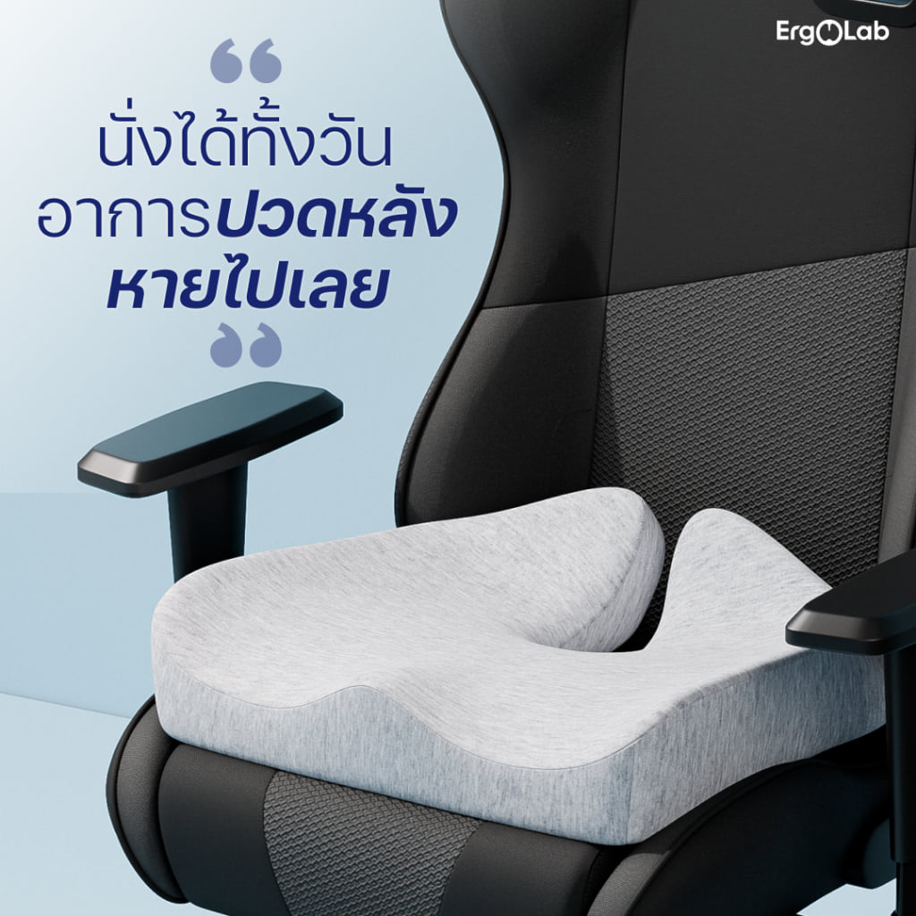 เบาะรองนั่ง ERGOLAB PRESSURE RELIEF SEAT CUSHION 48X40 ซม. สีเทา_8